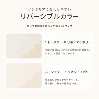 PVCソフトプレイマット