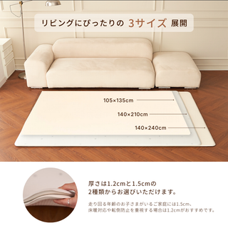 PVCソフトプレイマット