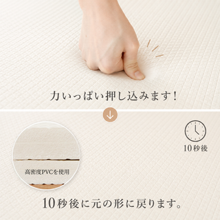 PVCソフトプレイマット