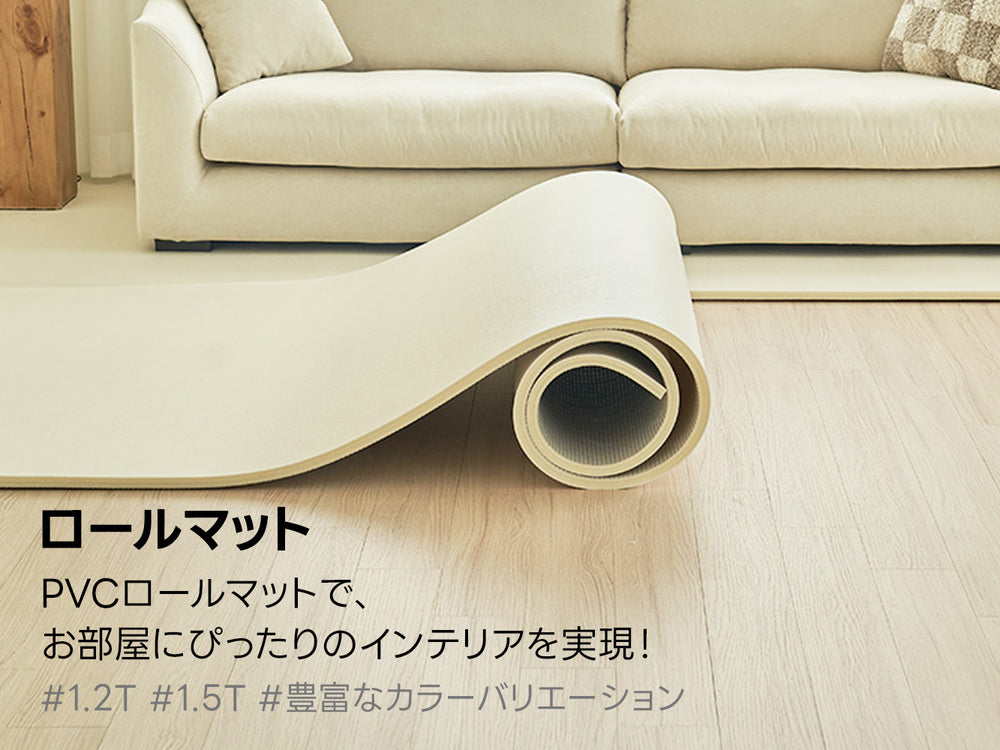 PVCロールマット – Caraz Japan
