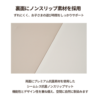 シームレス抗菌2つ折りノンスリップマット