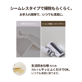 シームレス抗菌2つ折りノンスリップマット