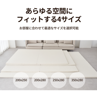 シームレス抗菌2つ折りノンスリップマット