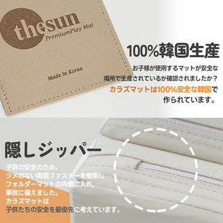 [25%OFF イベント]TheSUN抗菌4段プレイマット (~5/11)