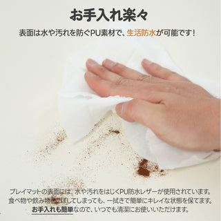 [25%OFF イベント]TheSUN抗菌シームレスタイプ5段プレイマット (~5/11)